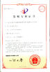 Cina Guangzhou Geemblue Environmental Equipment Co., Ltd. Sertifikasi